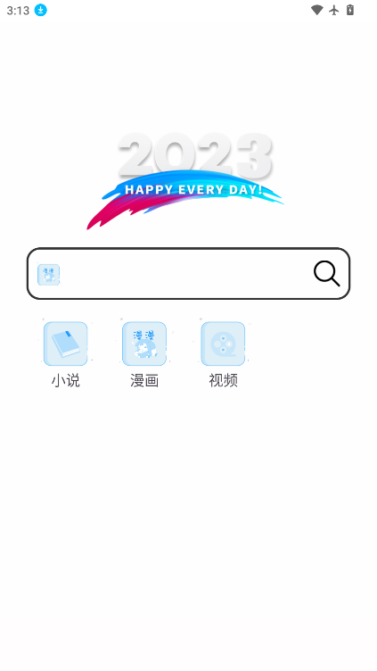 小白万能资源下载安装官网
