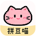 拼豆喵最新版app下载