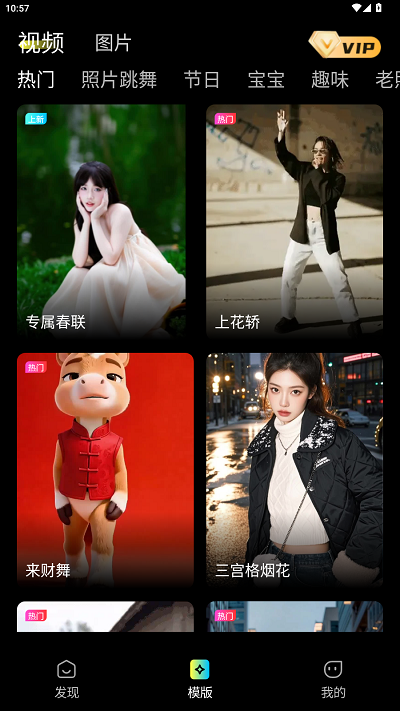 灵雀AI安卓APP官方正版
