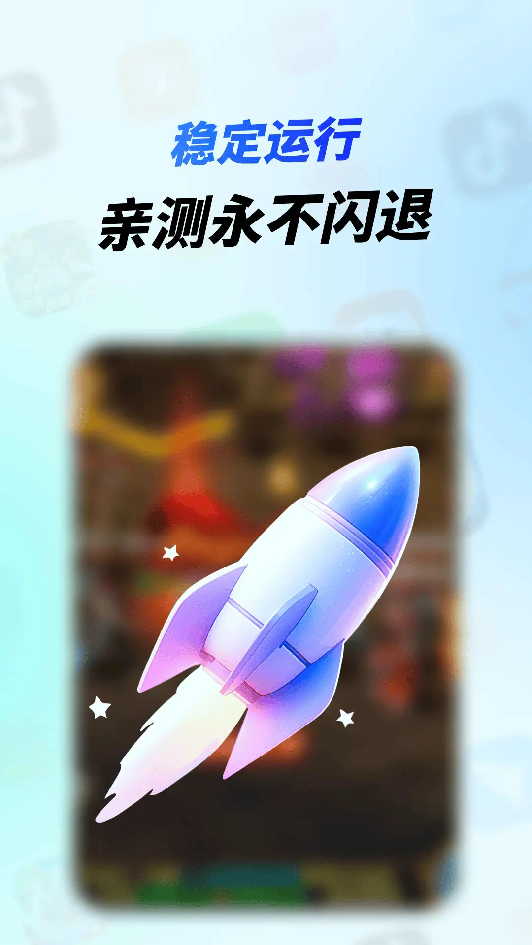 vx隐私沙箱app下载
