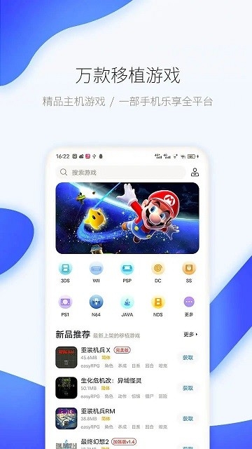 爱吾游戏宝盒app官网下载安装
