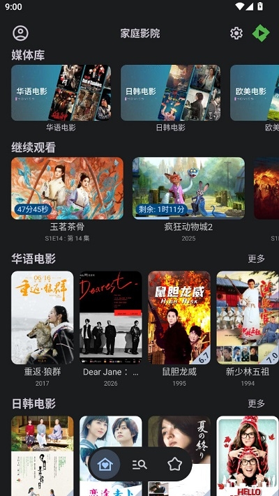 Yamby手机安卓版下载