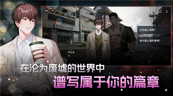 零始之门安卓版下载
