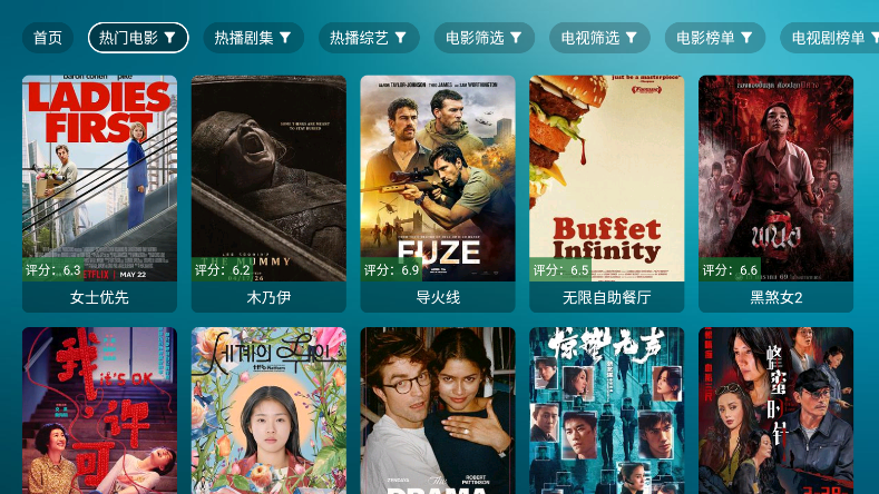 鲸鱼影视TV电视版最新版本