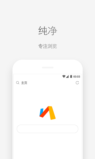 via浏览器下载安装