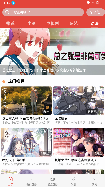 一牛影视下载最新版