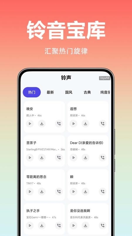 全免高清锁屏壁纸下载安装手机版