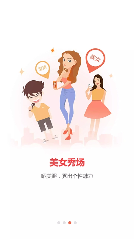 兴文在线APP官方下载