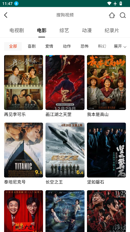 胡巴影视下载安装最新版