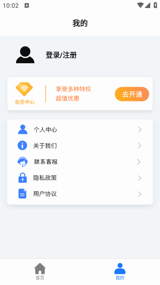 mirror投屏安卓版