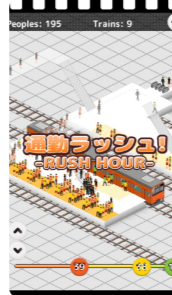 城市火车站游戏下载