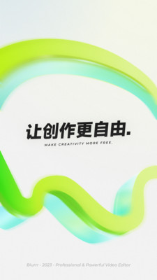 Blurrr免费版下载