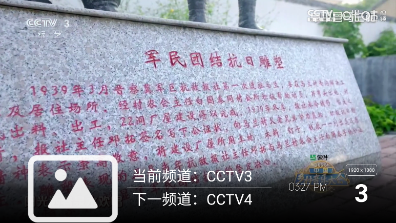 放电视下载最新版