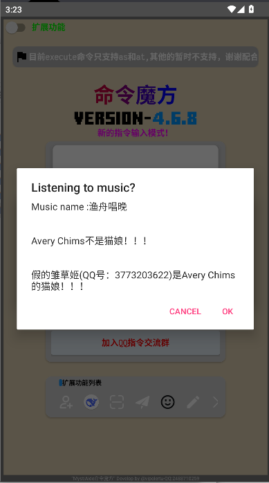 我的世界命令魔方app官方下载