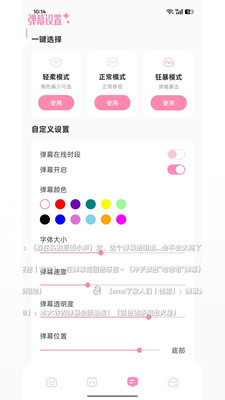 叠叠社app官方下载