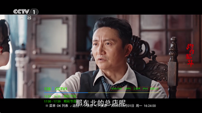 流年轮播电视版最新版