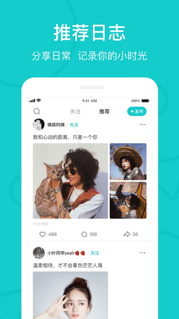 热拉app官方正版下载安装最新版
