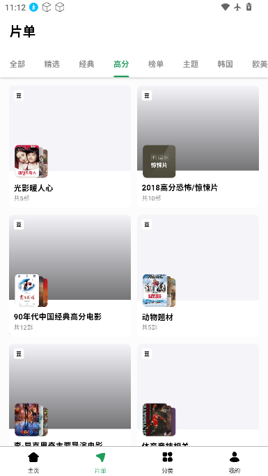 AH视频TV2026最新版