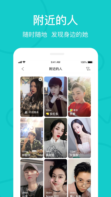 热拉app官方正版下载安装最新版