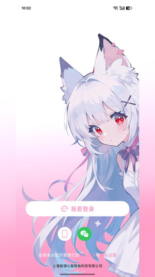 叠叠社app官方下载