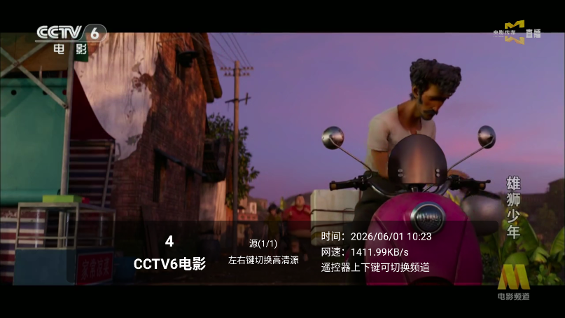 1780280885864347.png ScreenShot_2026-06-01_102400_714.png