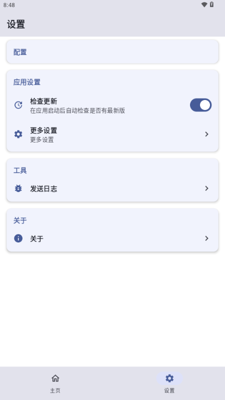1780280926849547.png 29145423bdtv.png