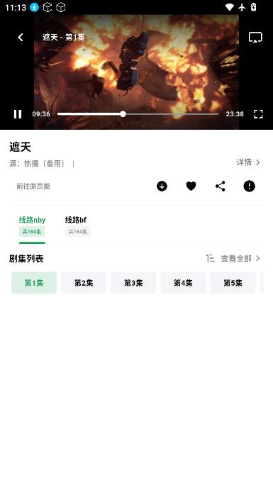 ScreenShot_2026-06-01_111338_145.png