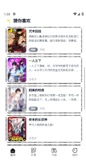 1780287537422255.png ScreenShot_2026-06-01_104019_651.png