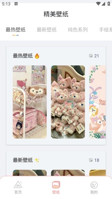 17897601151925fjrw - 副本.jpg