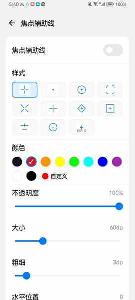 游戏蓝盒app下载