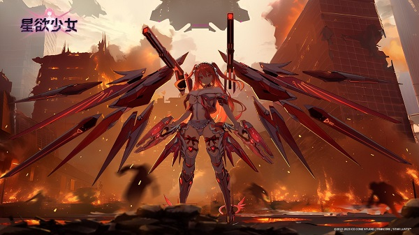 星欲少女官网版下载