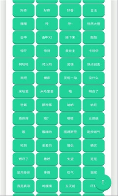 别酱盒下载最新版