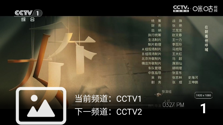 放电视下载最新版