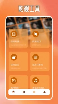 一起看追剧达人下载app