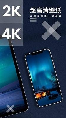 青云壁纸最新版手机应用下载