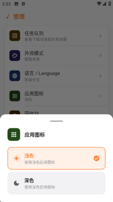 Citrus音乐播放器安卓版