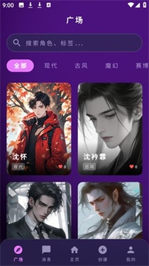 梦乙空间APP下载安装安卓版