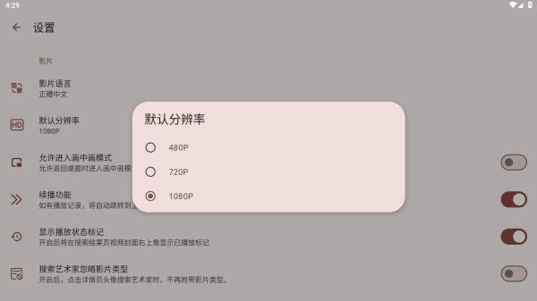 hanime1 APP官方正版下载安装