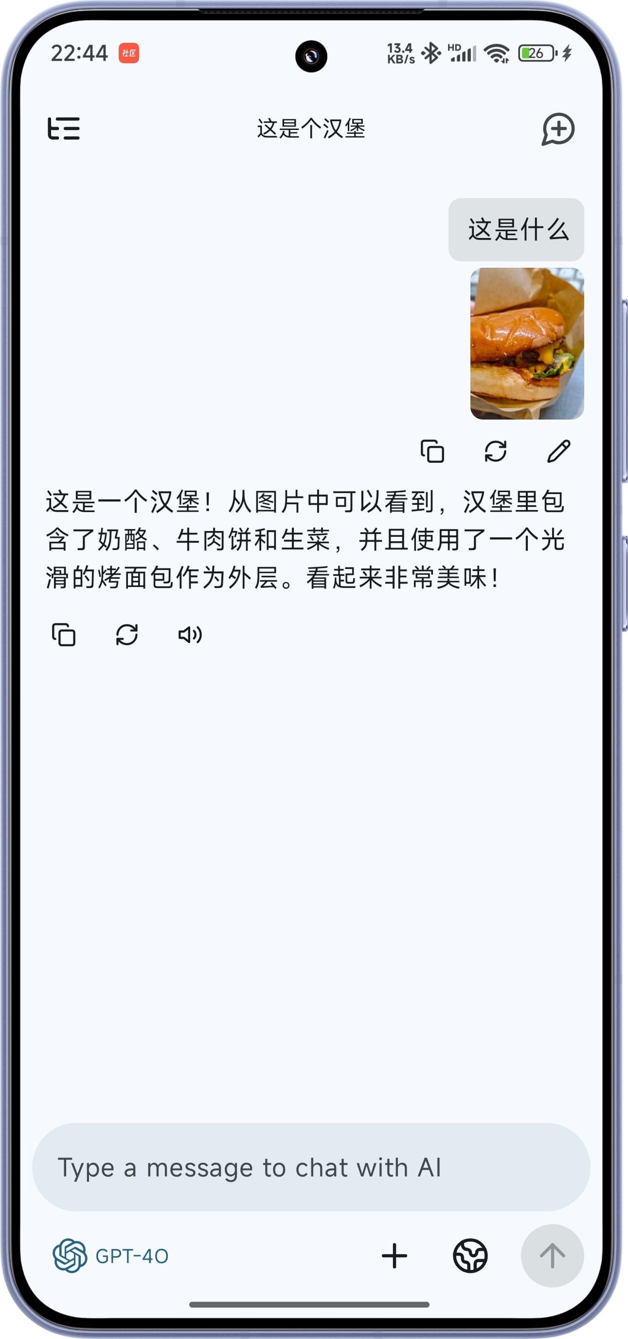 rikkahub APP官方最新版