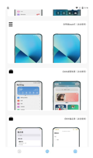 阿新主题库最新版手机应用下载