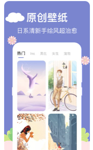 悬浮秒表计时器app安卓下载