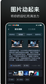 AI漫剧制作最新版下载