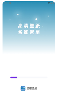 星宿壁纸最新版安卓下载