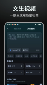 AI漫剧制作最新版下载