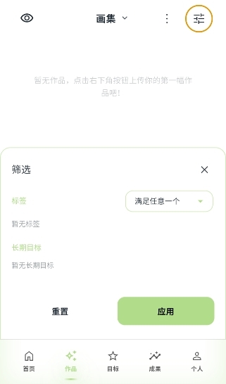 EchoDraw回响画布APP官方版