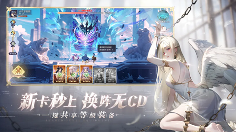 永夜降临复苏官方版下载