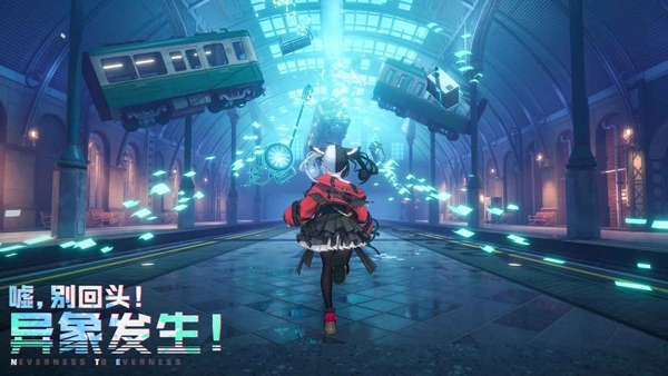 云异环游戏下载安卓手机版