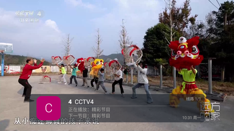 马到功成免费版安卓版