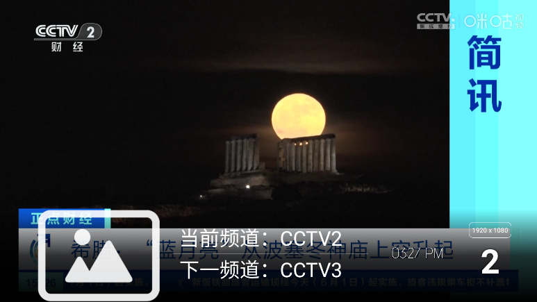 放电视下载最新版