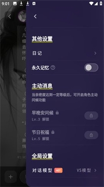 梦乙空间APP下载安装安卓版